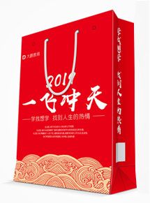 手提袋設(shè)計印刷1
