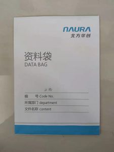 上市公司國企檔案袋文件袋印刷設(shè)計(jì)展示