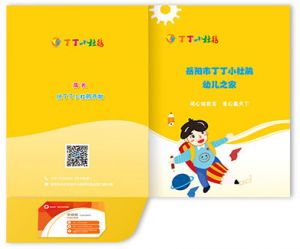 封套尺寸,a4大小的封套尺寸,a4封套尺寸,常規(guī)封套尺寸,封