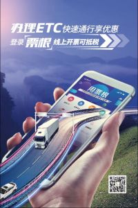 宣傳海報設(shè)計印刷廠