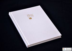 律所出版物精裝書(shū)宣傳冊(cè)印刷設(shè)計(jì)