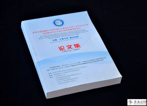 印刷設(shè)計(jì)世界中聯(lián)腫瘤論文集雜志