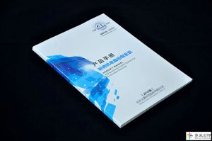 北京畫(huà)冊(cè)印刷服務(wù)-大豪科技產(chǎn)品手冊(cè)